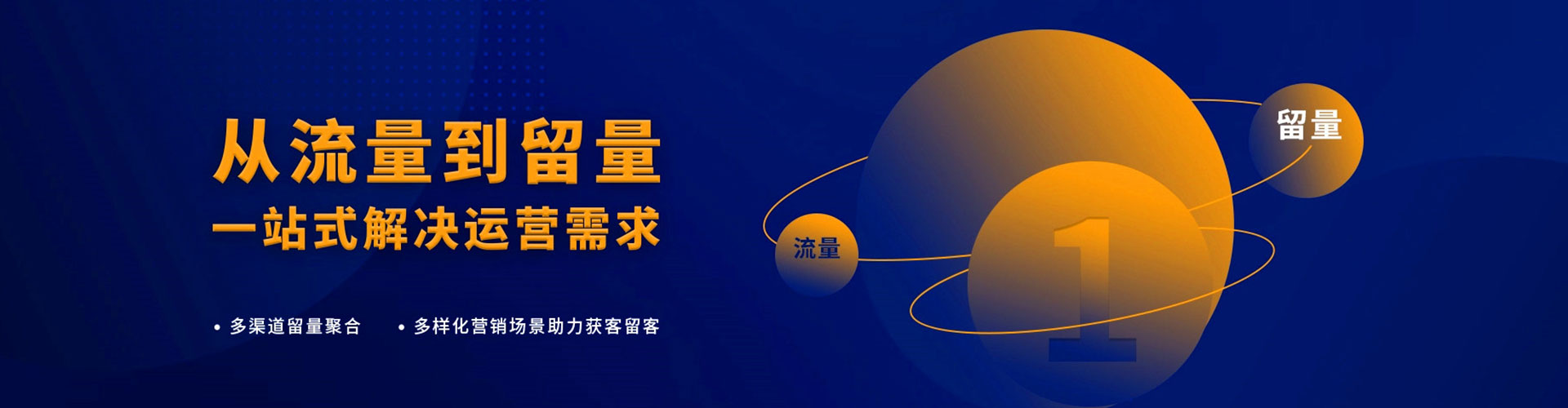 西湖百度平台推广