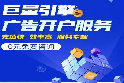 百度竞价账户托管实战：如何实现ROI最大化